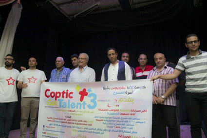 coptic got talent  (1)