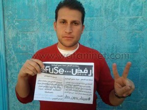 إئتلاف أقباط مصر بشمال سيناء يشارك في حملة -أرفض- (3)