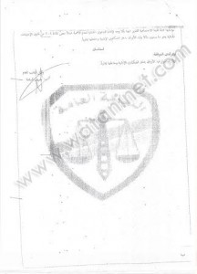 تعيين مفوض من التضامن الاجتماعي لإدارة جمعية العذراء بشبرا 3 copy