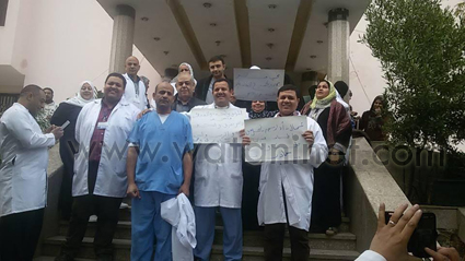 اضراب - الاطباء (2)