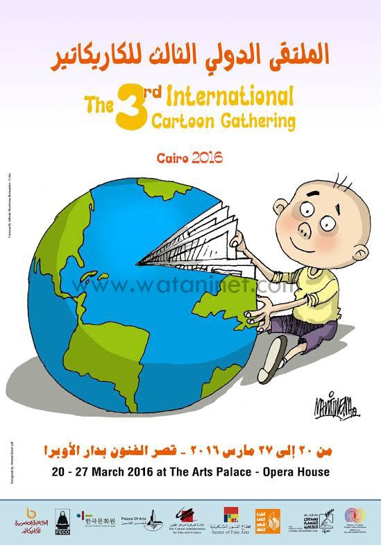 الأحد .. افتتاح الملتقى الدولي الثالث للكاريكاتير 8