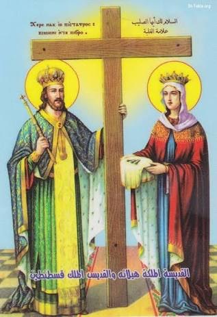 الكنيسة القبطية تعيد بتذكار ظهور الصليب المقدس (4)