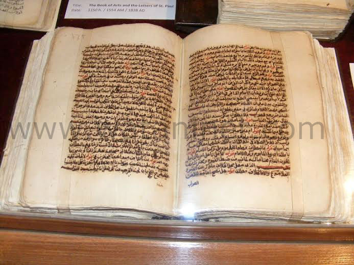 متحف المخطوطات والكتب الاثرية بمركز درسات مسيحبى الشرق الاوسط (2