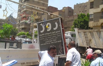 Uحملة لإزالة المقاهي المخالفة يشرق مدينة نصر