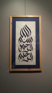 انطلاق معرض الخط العربي للفنان عصام عبد الفتاح بدار الأوبرا3