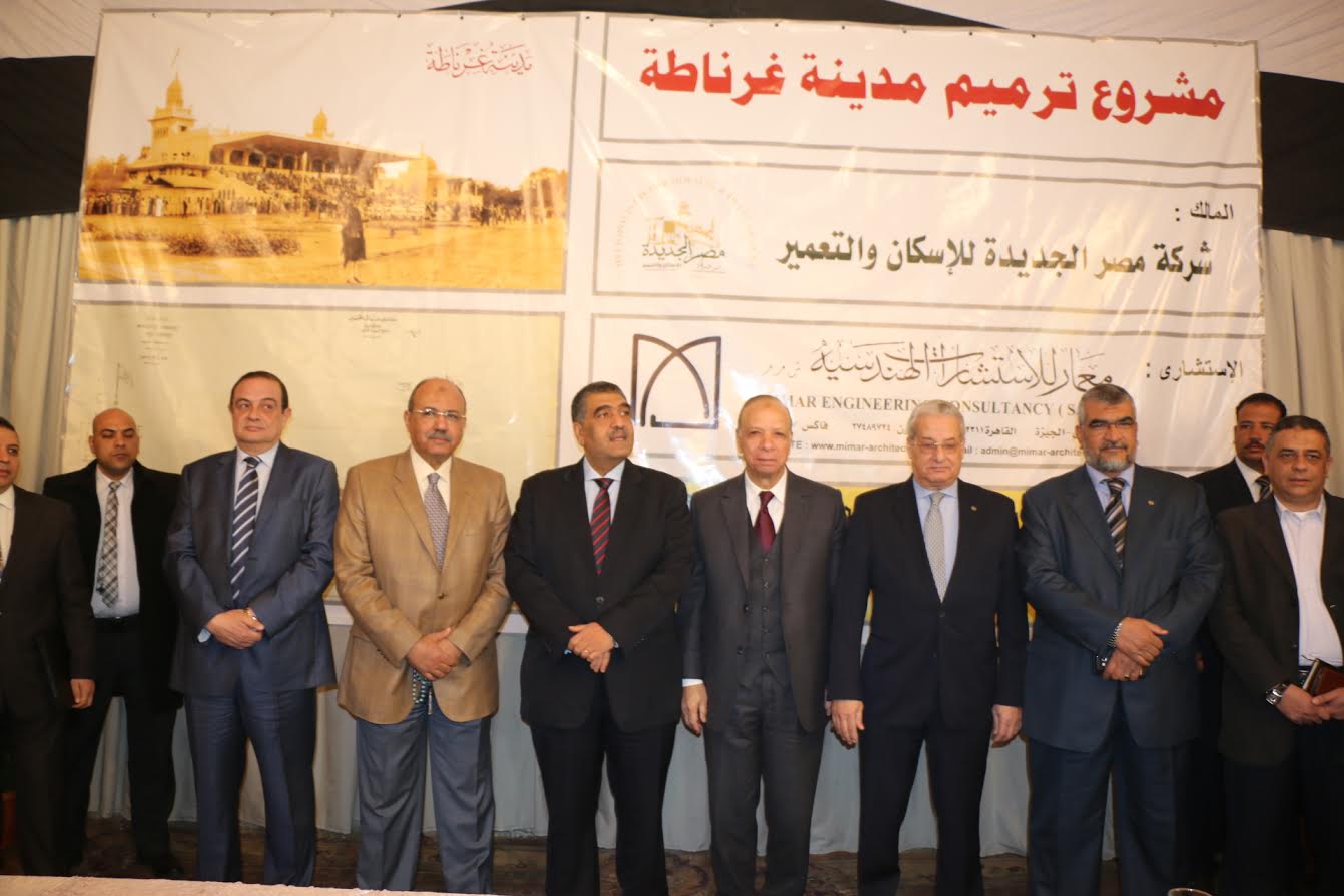 محافظ القاهرة يشهد توقيع عقد تطوير"غرناطة"  (6)