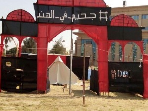 افتتاح الدورة الكشفية ال51 للجوالة  بجامعة عين شمس4